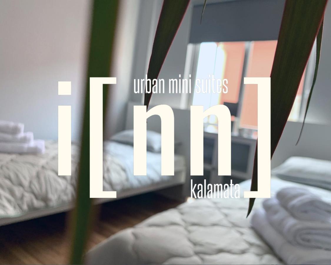 Inn Kalamata Urban Suites Dt Extérieur photo